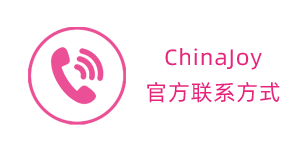 联系我们.png